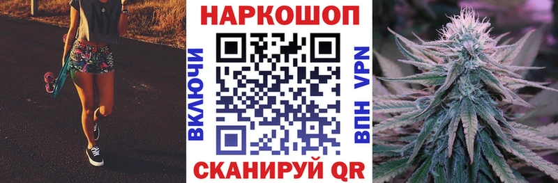 Купить Конопля  COCAIN  ГАШ  БУТИРАТ  Псилоцибиновые грибы  Меф мяу мяу  Альфа ПВП  Кисловодск