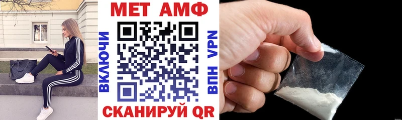 Купить  Кисловодск  АМФЕТАМИН VHQ 