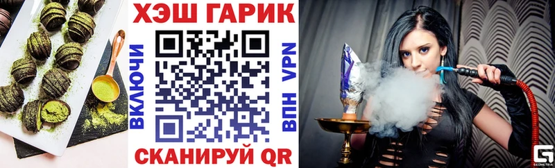 Купить где  Кисловодск  Еда ТГК марихуана 