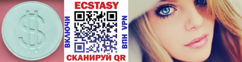 Ecstasy mix  Купить  Кисловодск 
