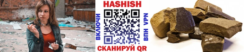 ГАШИШ AMNESIA HAZE  Купить где  Кисловодск 