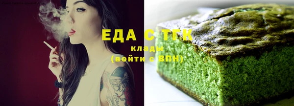 трава Дмитриев