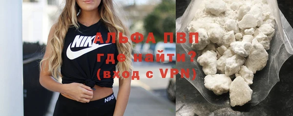 ALPHA-PVP Дмитровск