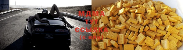 шишки Дмитров