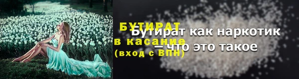 трава Дмитриев