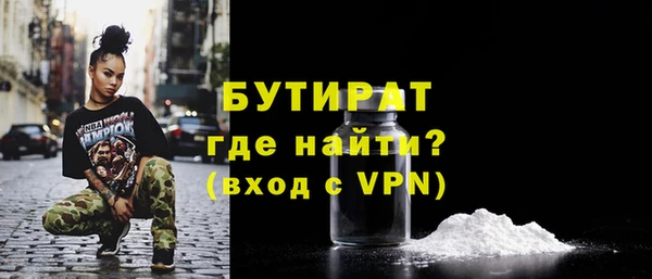 ALPHA-PVP Дмитровск