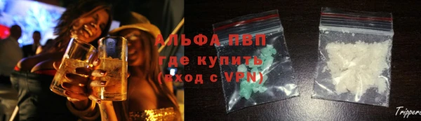 ALPHA-PVP Дмитровск