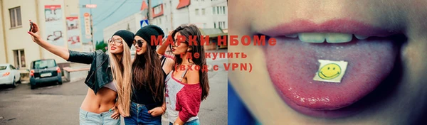 ALPHA-PVP Дмитровск