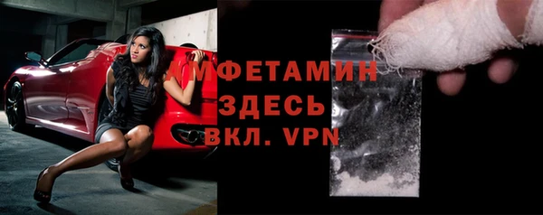 ALPHA-PVP Дмитровск
