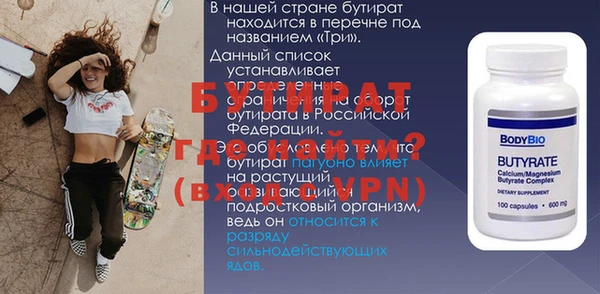 шишки Дмитров