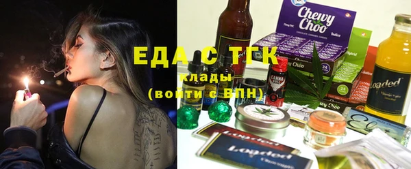 ALPHA-PVP Дмитровск