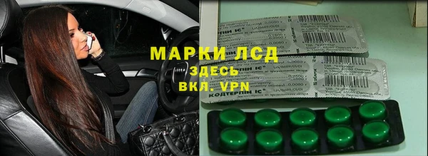 ALPHA-PVP Дмитровск
