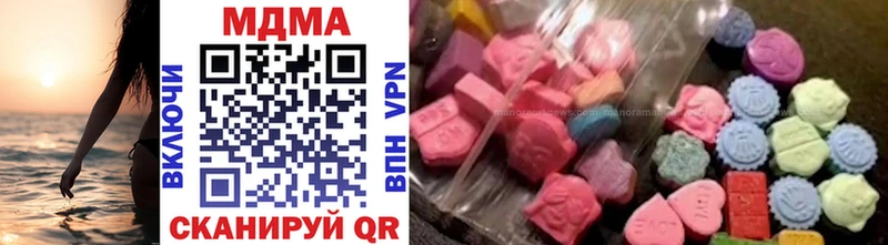 Купить закладки  Кисловодск  MDMA молли 