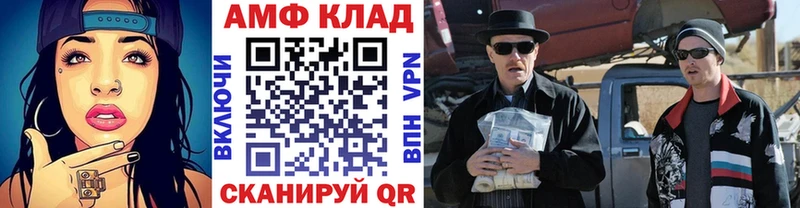 Купить где  Кисловодск  МЕТАМФЕТАМИН кристалл 