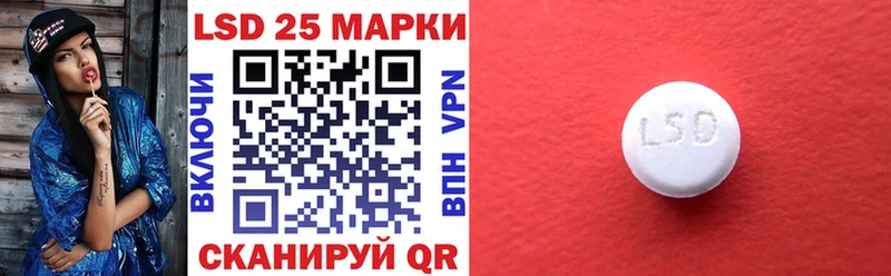 Марки N-bome 1,5мг  Купить  Кисловодск 
