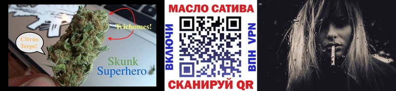 ТГК вейп  Купить закладки  Кисловодск 
